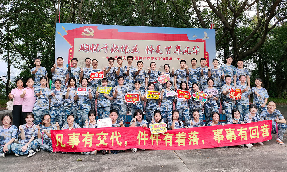 China Shenzhen Aotsr Technology Co., Ltd. company profile