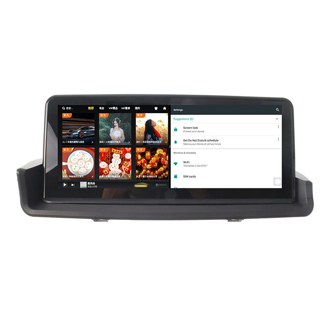 128GB 3 Series BMW Sat Nav Android Radio Recorder Single Din 42V