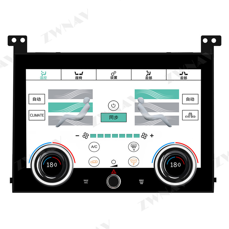 Car Radio Fascia Unit For Land Rover Range Rover Executive 13-17 Air conditioning LCD screen original car system10inch